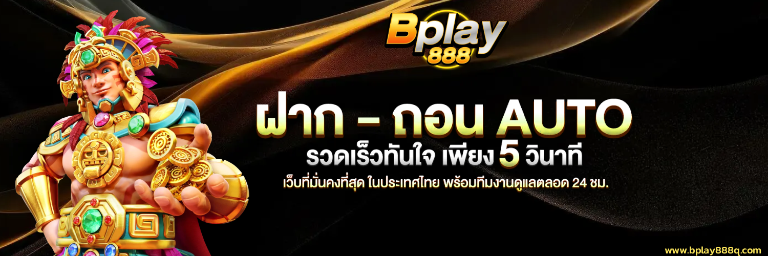 bplay888 slot